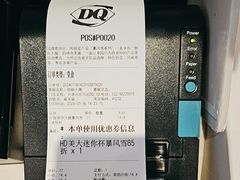 -DQ·蛋糕·冰淇淋(河东万达店)