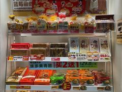 -味多美蛋糕(劲松京客隆店)