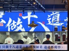 -建哥老菜馆(瑞达公寓一店)