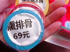 -津沽小院(天津之眼店)