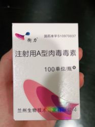 -Yestar宁波艺星整形医院