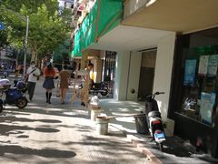 -设计共和 Design Republic(江宁路店)