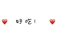 -胡桃里音乐酒馆(六安店)