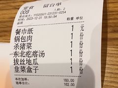 -东北风(龙湾万达广场)