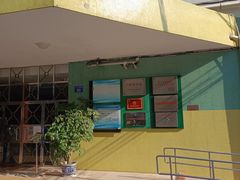 -广州市天河区少年宫