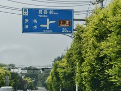 -红井路游艺炖锅·音乐餐吧(十渡店)