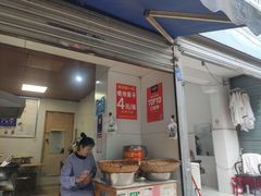 -邓记新一代糖油果子(四川煤管局供销公司职工宿舍店)