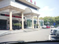 -宁波饭店·甬味灶(马园路店)
