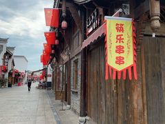 -大小河街