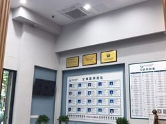 -联合动物医院(光谷诊疗中心)