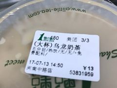 -1点点(河南中路店)