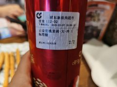 -呷哺呷哺 小火锅 (浦东新欧尚超市店)