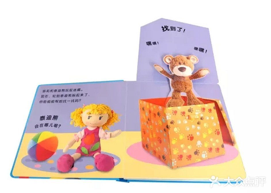 让娃从此爱上阅读