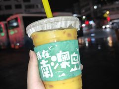 -南澳岛打卡果汁冰公司