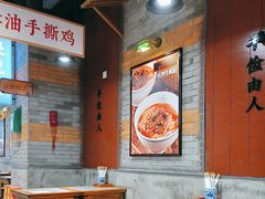 -湘下佬·老长沙吃货铺(酃湖万达店)