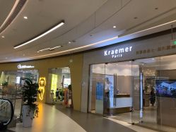 -Kraemer paris·苏豪路易士·嘉玛发廊