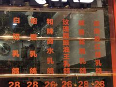 门面-整只乳鸽GetSQUAB(西华路店)