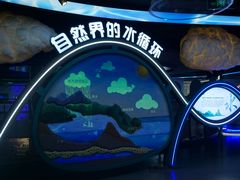 -苏州青少年科技馆