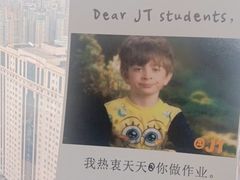 -JT PREP国际学科课程·IB·AP·Alevel(陆家嘴校区)