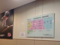 -雅马哈音乐中心(上海静安直营店)