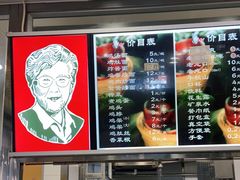 -老四季(南市场店)