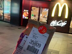 门面-麦当劳(金沙广场店)