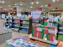 -新华书店(解放路店)