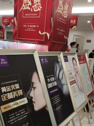 -丽都整形美容医院·全国连锁旗舰店