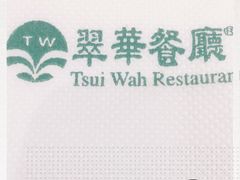 -翠华餐厅(宝安壹方城店)