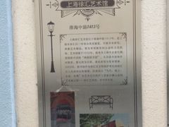 -嘉善老市