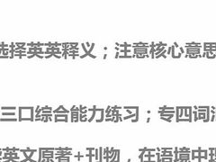 -新航道·雅思托福·Alevel AP·留学考研(光谷校区)