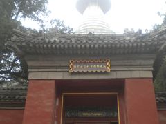 -妙应寺白塔