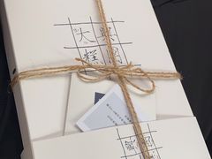 -阮大兴糕团(日月光中心店)