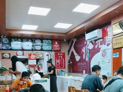 -久久元宵(延平路店)