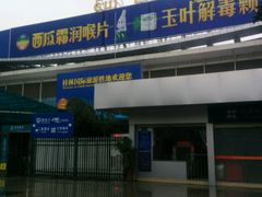 -桂林站