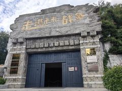 -威海华夏城景区