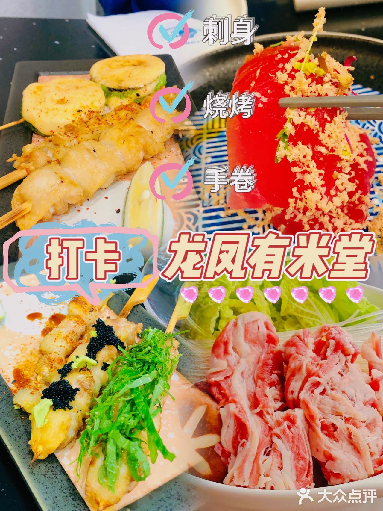 广州探店｜闻香识龙凤有米堂