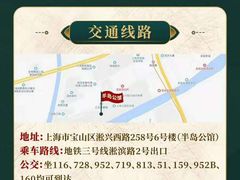 -半岛公馆(淞兴西路店)