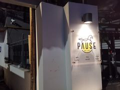 -PAUSE CAFE(南秀村店)