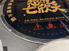 -七欣天香辣蟹火锅(海门解放中路店)