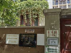 -天津意大利风情旅游区