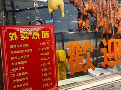 -鸿达渔港