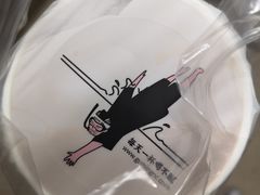 -古茗(厦门大学店)