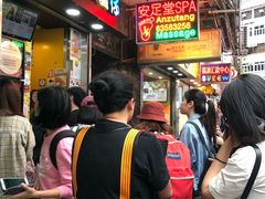 -妈咪鸡蛋仔(尖沙咀东分店)