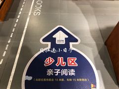 -西西弗书店&矢量咖啡(凯德晶萃广场店)