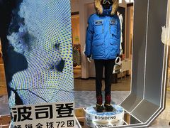 -利客来李村购物中心