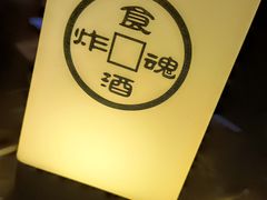 -浅醉·小酒馆