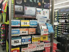 -迪卡侬(大关店)