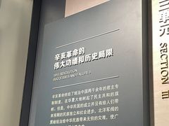 -中共一大纪念馆