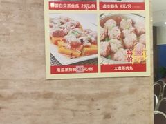 -荔枝楼酒家(员村东璟店)